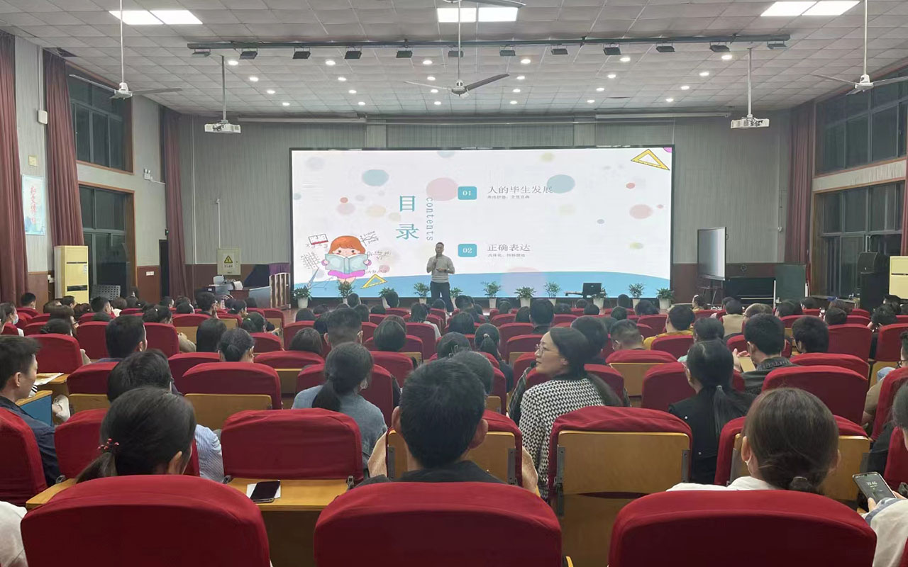 师宗雅戈尔小学