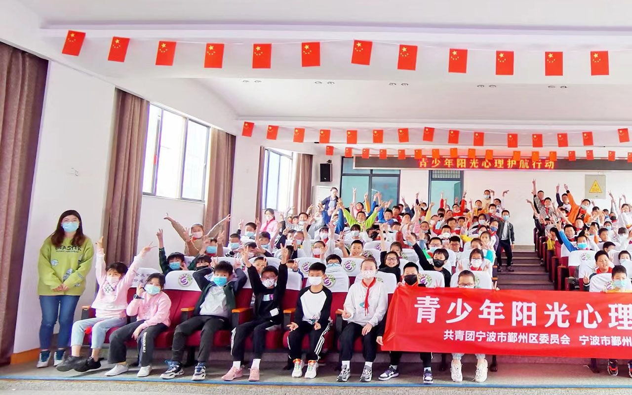 师宗青少年阳光护航